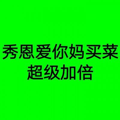 新华全媒+丨全国土地日：严守耕地红线 端牢“中国饭碗”